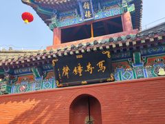 -洛阳白马寺