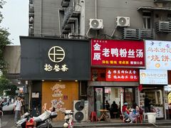-南京航空航天大学(将军路校区)