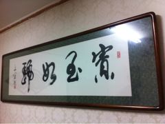 -万鑫鸡翅