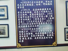 -黑石礁酒楼·海鲜(黑石礁店)