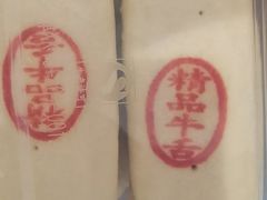 -玉华台饭庄·淮扬菜·烤鸭(望京店)