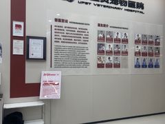 -御宝贝24h宠物医院·转诊中心·CT核磁血透中心(厦门总院)