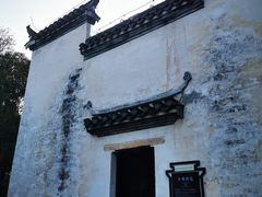 -潜口民宅博物馆