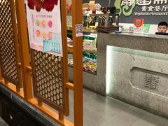 -静莲斋素食(慈云寺店)