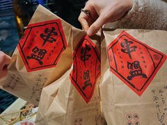 -串盟烧烤·长沙美食地标(星沙店)