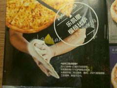 -乐凯撒披萨(南山书城店)