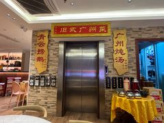 -小粤楼(万辉广场店)