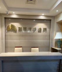 -月幸福月子中心(静安店)
