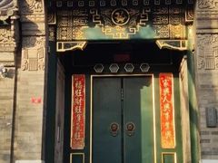 -北京国子监胡同