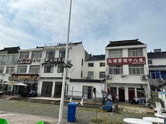 -太湖面馆十八浇(渔港路店)