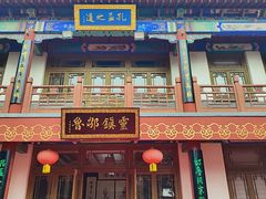 -峄山风景名胜区