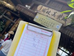 -园林美食城·本土农家菜(杨和镇店)