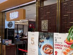 -北京厨房(SKP店)