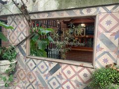-古董花园(思南路42弄小区店)