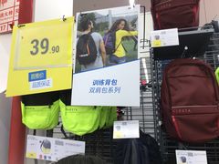 -迪卡侬(袁家岗店)
