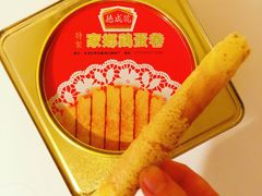 -德成号