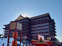 -大明幻境第一城