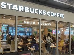 -星巴克臻选(华堂·新辰汇店)