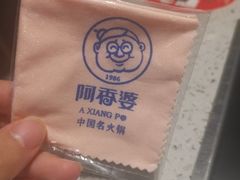 -密友回转自助火锅(世茂国际广场店)