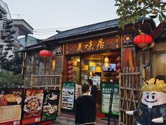 -美未居·老字号·地道顺德菜·桑拿鸡·鱼生(容桂店)