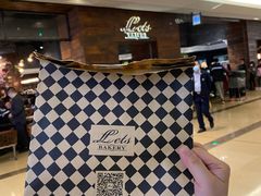 飞鱼籽面包-Let's Taipei 非常烘焙(太古里店)