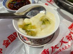 -大芊金重庆串串火锅(南京路店)
