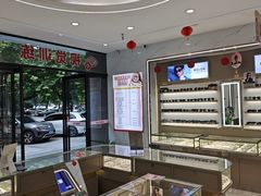 -陕光明眼镜(科创路店)