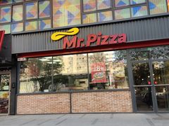 门面-米斯特比萨(望京西园店)