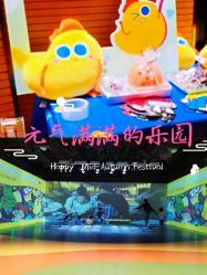 -小鸡哆哆故事屋·儿童乐园(嘉里城店)