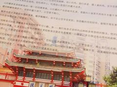-美极鲜食坊(宝安南路店)