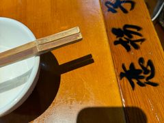 -恋拐子油爆虾·家常菜