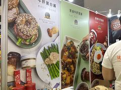 -上海跨国采购会展中心