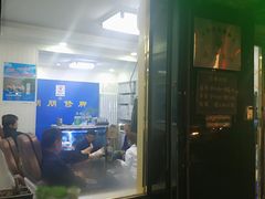 -朋朋修脚(友好广场店)