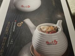-尚一汤 广东炖汤(金桥国际店)