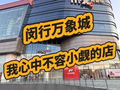 -ZAFFERANO西班牙海鲜饭(上海首店)