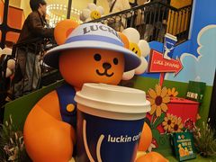 -瑞幸咖啡(江汉路中山大道店)