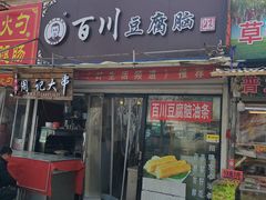 -桃源市场(解放路店)