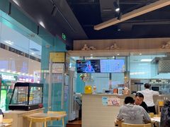 -珍粥道(杉杉奥特莱斯店)