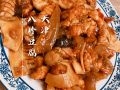 -金牌餐厅·天津菜·八珍豆腐·老爆三(瓷房子店)