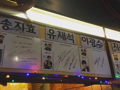 -401餐厅(弘大店)