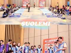 -唆了蜜团建·趣味沉浸式剧情·蹦床轰趴运动拓展基地(天津旗舰店)