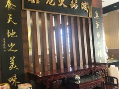 等位区-鑫龙火锅城(青岛分店)