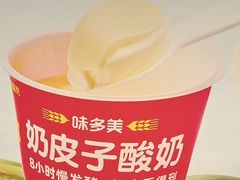 -味多美蛋糕(苏州街地铁店)