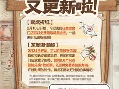 -茶颜悦色(平和堂负一楼店)
