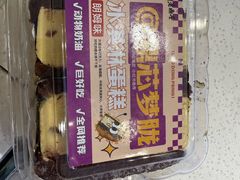 -老鼎丰(靖宇街总店)