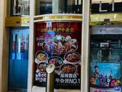 -盐城大有境(解放南路店)
