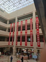-大庆市妇幼保健院
