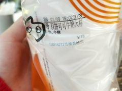 -CoCo都可(搜秀城店)