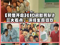 -首都电影院(天津店 中国巨幕)