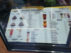-MOMO冰品·生巧汤圆(红桥店)